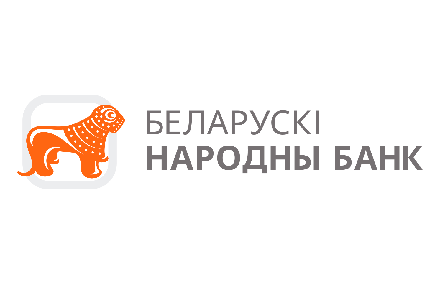 БНП банк. БНБ банк логотип. Беларуский народный банк. БНБ Минск.