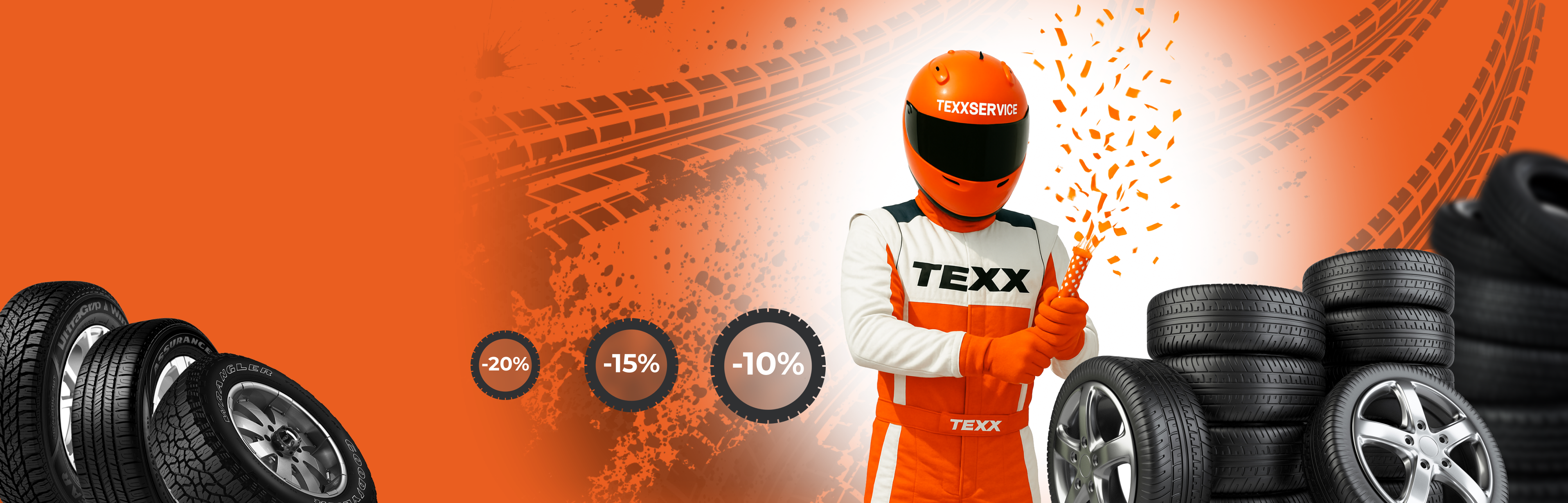 Открываем марафон скидок на ШИНОМОНТАЖ!