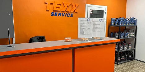TEXX Service | Рыжкова